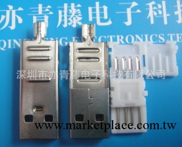 低價供應USB連接器工廠,批發,進口,代購