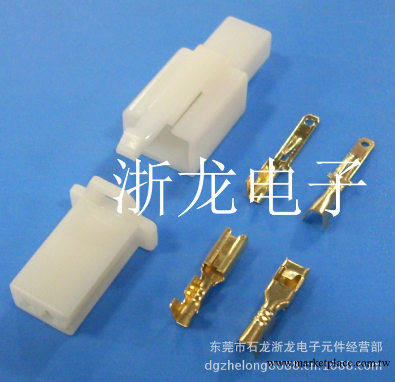 110，2.8-1*2P汽車連接器,摩托車配件,公母空中對接膠殼工廠,批發,進口,代購