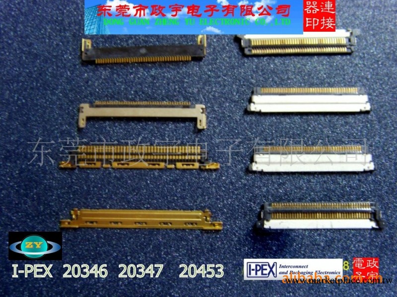 IPEX 0.5mm連接器工廠,批發,進口,代購