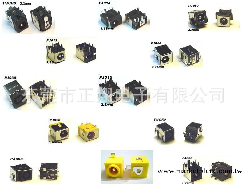 富士康筆記本 jack連接器筆記本電源接口電腦連接器dc power jack工廠,批發,進口,代購