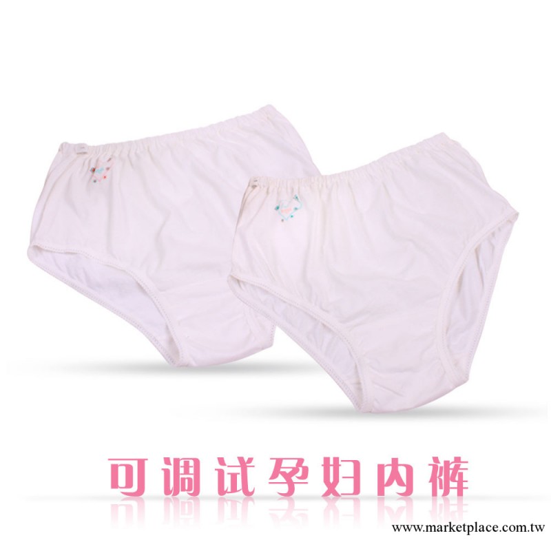 汕頭 孕婦裝 內褲 可調式托腹內褲 0181 兩條裝工廠,批發,進口,代購