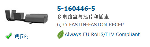 AMP/連接器/一級代理5-160446-5特價工廠,批發,進口,代購