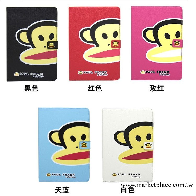 大嘴猴蘋果ipad mini 保護殼 ipad迷你 保護皮套 批發 超薄皮套工廠,批發,進口,代購