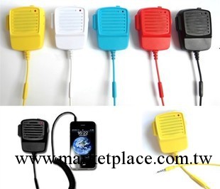 奇玩 iPhone對講機 Transceiver for iPhone4s手機揚聲器麥克風工廠,批發,進口,代購