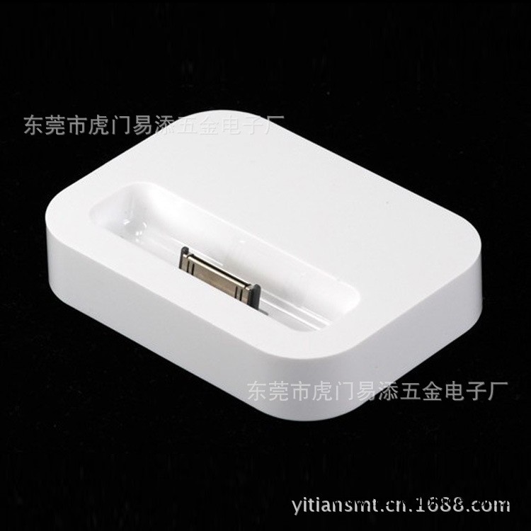 Portable Charging Base For iPhone 5工廠,批發,進口,代購