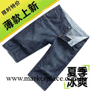 牛仔褲 男士短褲 夏季超薄款五分褲 中褲 代理加盟代發熱銷 #6720工廠,批發,進口,代購