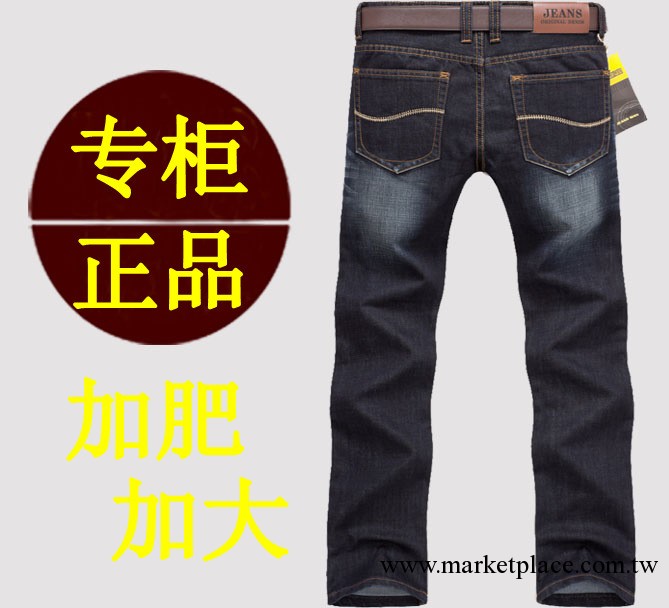 新款男裝牛仔褲男廣州時尚品牌直筒加肥男士牛仔褲廠傢批發9826工廠,批發,進口,代購