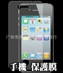 廠傢批發各種筆記本貼膜/高透/磨沙/防刮/防窺膜/IPHONE 4S高透膜批發・進口・工廠・代買・代購