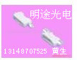 335紅燈 LED 4008 白發紅 20毫安 適用背光源 側面發光 高亮度批發・進口・工廠・代買・代購