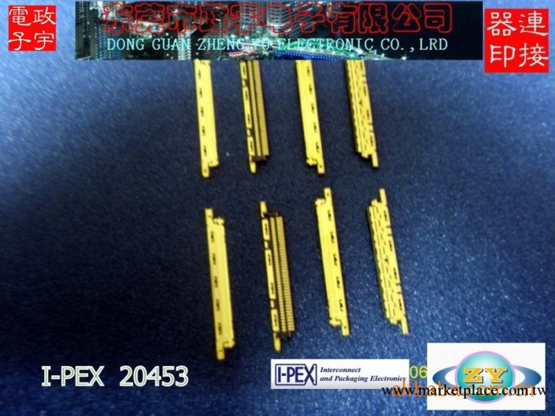 IPEX 20374 0.5mm連接器工廠,批發,進口,代購