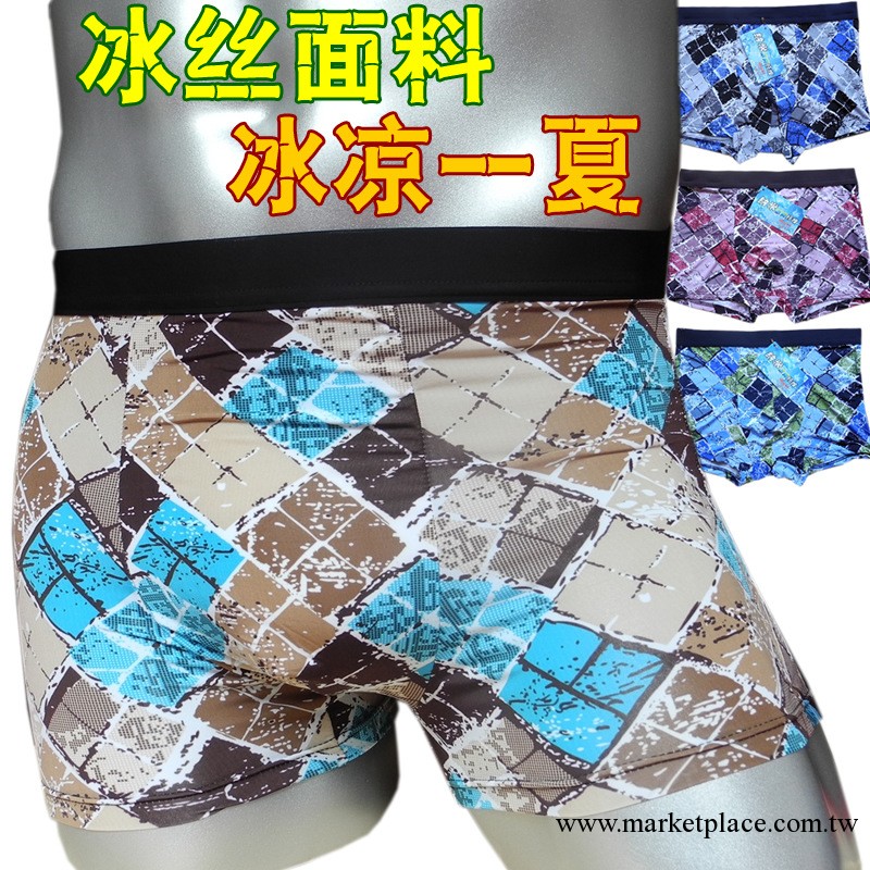 夏天男士透氣冰內褲 薄款冰爽竹纖維彩色方格方塊U凸平角褲批發工廠,批發,進口,代購