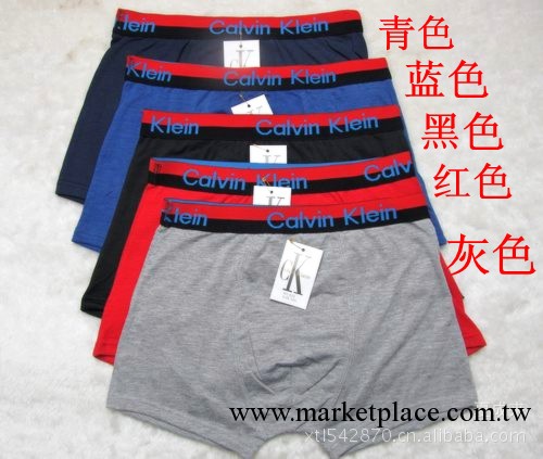 批發男士純棉休閑平角內褲/柔軟舒適萊卡棉純色短褲工廠,批發,進口,代購