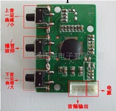 熱銷！供應MP3模塊（3鍵TF卡）工廠,批發,進口,代購