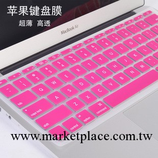 蘋果鍵盤膜 macbook pro 鍵盤膜 蘋果筆記本鍵盤膜 mac pro鍵盤膜工廠,批發,進口,代購