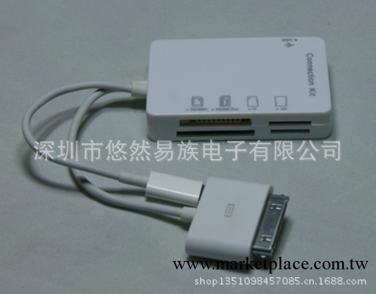 蘋果iphone4S+5S 5C專用讀卡器工廠,批發,進口,代購