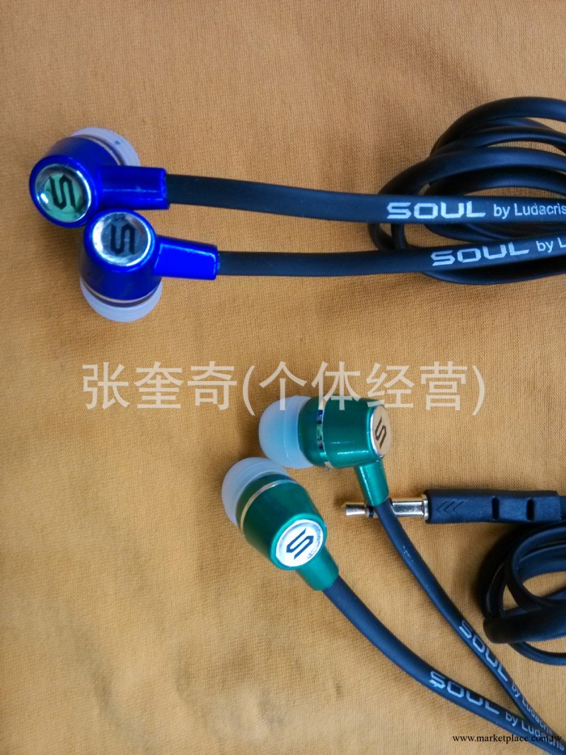 廠傢直銷 靈魂soul 雙色線耳機 MP3MP4入耳式耳機 CS04工廠,批發,進口,代購