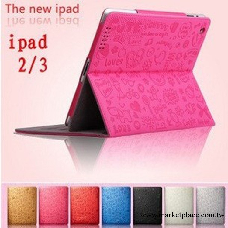 廠傢直銷 熱賣 批發 ipad 2 帶休眠 小魔女保護皮套工廠,批發,進口,代購