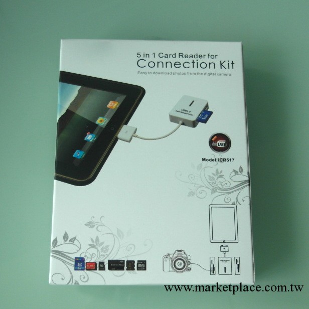 ipad-package-camera connection kit 5 in 1 for iphone ipod工廠,批發,進口,代購