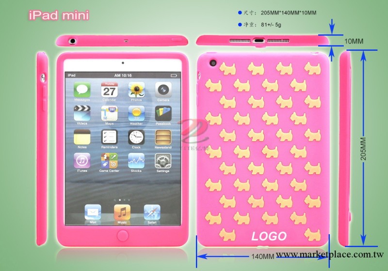 AGATHA小狗系列蘋果ipad mini矽膠手機套！YT-S1088工廠,批發,進口,代購