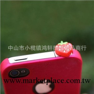 卡通可愛草莓 iphone 4S 手機防塵塞 3.5mm通用耳機孔塞子工廠,批發,進口,代購