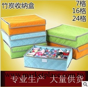 專業批發內衣收納盒 竹炭7格帶蓋收納盒 純色胸罩整理盒 共三色工廠,批發,進口,代購