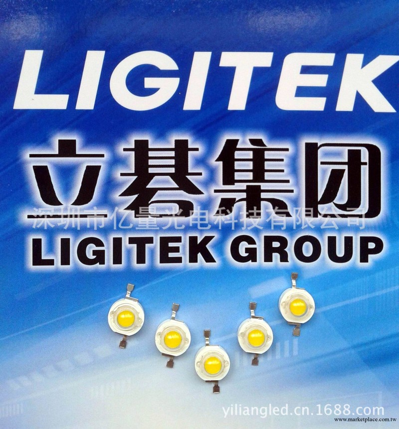 LED 3W白光大功率 180-200lmled白光 3w白光 新世紀芯片 led集成工廠,批發,進口,代購