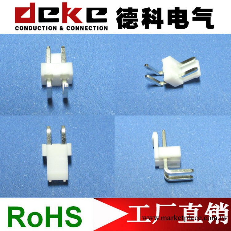 大量供應 VH3.96高彎針座 間距3.96條形連接器 90度高彎Wafer工廠,批發,進口,代購
