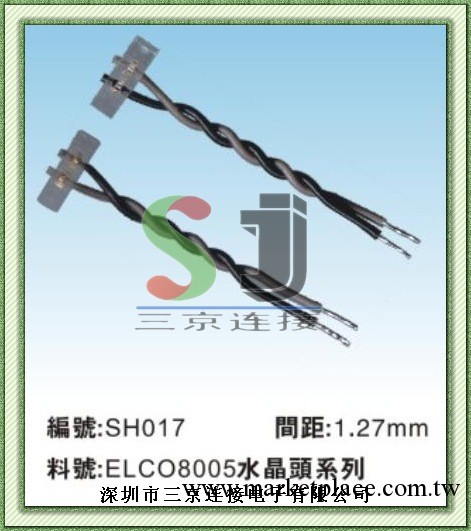 水晶頭 水晶頭供應商 水晶頭批發 水晶連接器工廠,批發,進口,代購