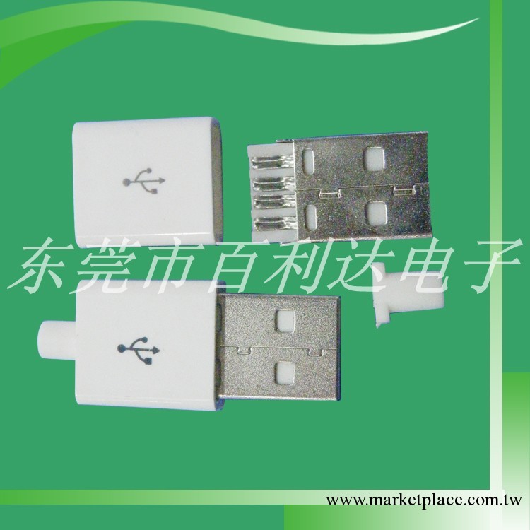 USB蘋果頭 蘋果連接器 蘋果頭工廠,批發,進口,代購