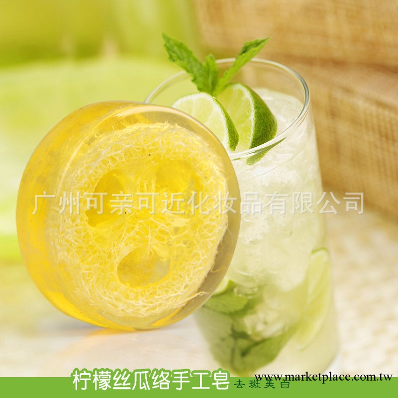 手工皂廠傢 泰國精油皂 檸檬絲瓜絡手工皂 美白護膚 潔面皂定制批發・進口・工廠・代買・代購