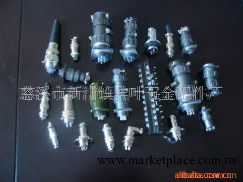 供應航空插,航空插頭.連接器(圖)工廠,批發,進口,代購