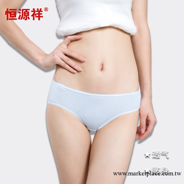 恒源祥廠傢直銷庫存批發女士性感內褲批發全棉透氣平腳褲工廠,批發,進口,代購