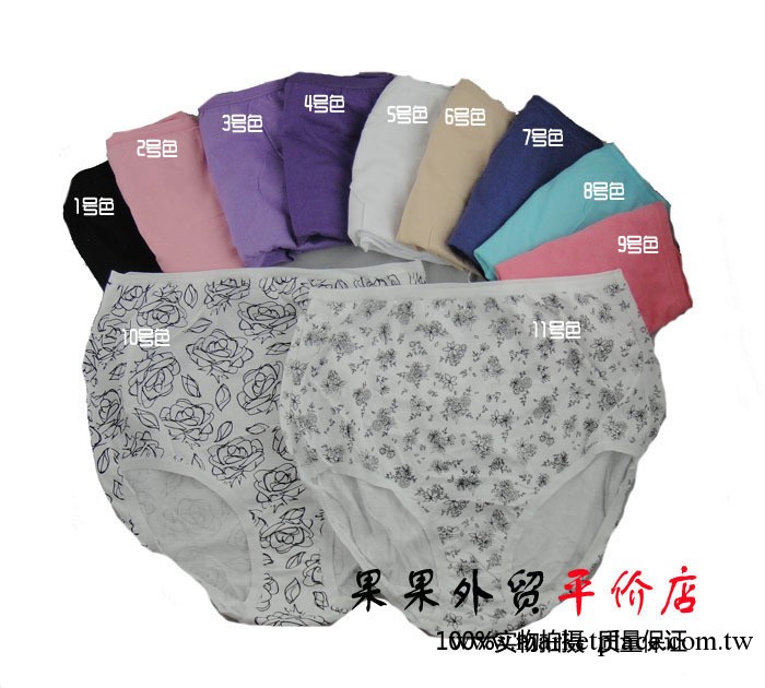 特價供應外貿原單媽媽褲 全棉 大碼100%棉內褲 尾單內褲 歐美胖MM工廠,批發,進口,代購