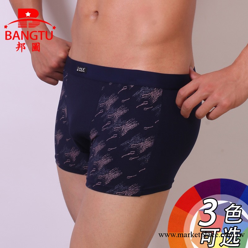 廠傢直銷四角內褲一件代發 竹纖維莫代爾男U凸印花平角內褲D5535工廠,批發,進口,代購
