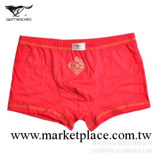 七匹狼內褲 男士全棉鴻運平角褲 本命年大紅內褲 100純棉03371工廠,批發,進口,代購