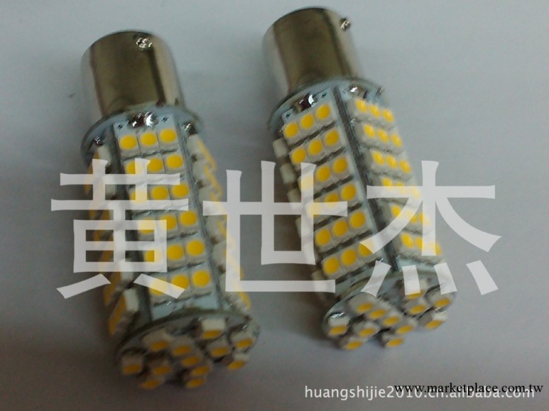 傑瑞供應1156-3528-102SMD LED剎車燈 LED尾燈 LED汽車燈批發・進口・工廠・代買・代購