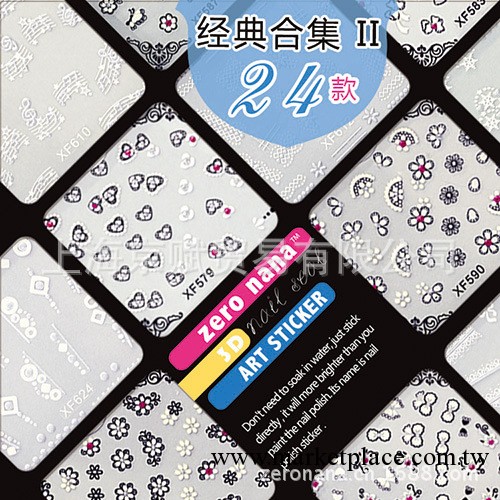 廠傢直供 ZERO NANA美甲3D貼花  指甲油批發 24款II上海總經銷工廠,批發,進口,代購