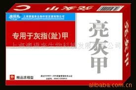專用於灰指甲【亮甲美甲】精品套裝工廠,批發,進口,代購
