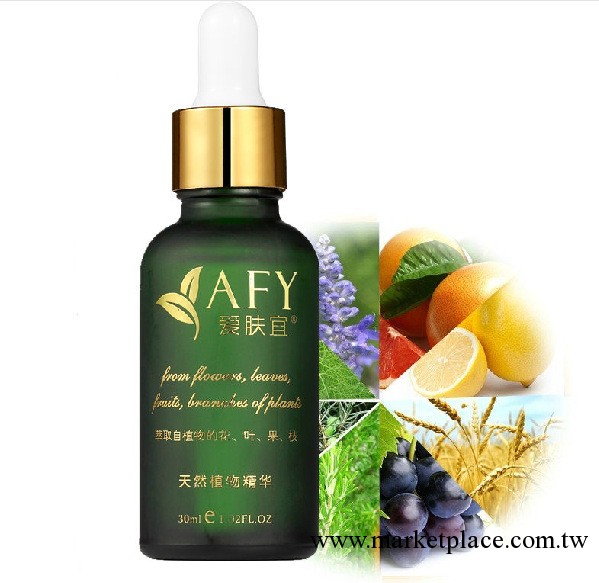 愛膚宜減肥瘦腰精油30ml 快速強效瘦腿瘦臉瘦腰精油 產後瘦腰收腹工廠,批發,進口,代購