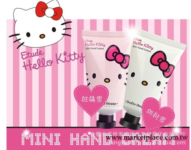 批發 DoDo House多多小屋Hello Kitty 50ml迷你超級卡哇伊護手霜工廠,批發,進口,代購