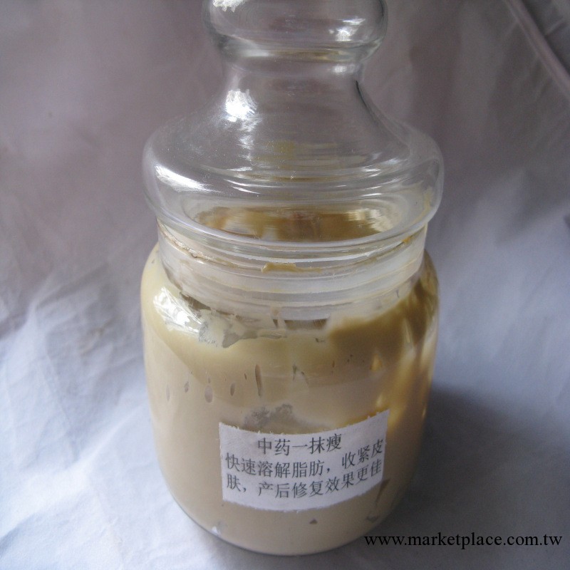 燃脂減肥膏 瘦腿瘦腰收腹纖體霜 一抹瘦 OEM膏霜工廠,批發,進口,代購
