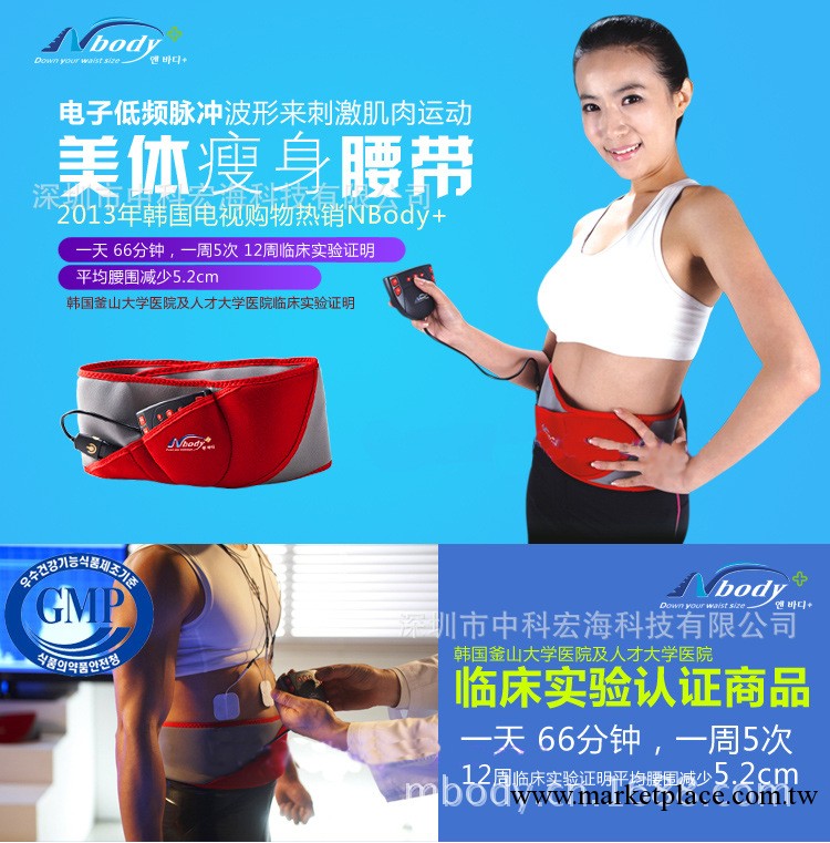 健身器材 減肥 甩脂腰帶 按摩 減肥腰帶 健身腰帶 瘦腰減肥腰帶工廠,批發,進口,代購