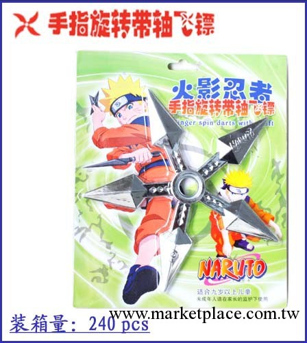 旅遊工藝品 火影忍者 haibei 手指旋轉帶軸飛鏢工廠,批發,進口,代購