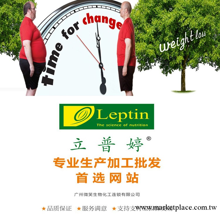 武田酵素 減肥酵素/酵素粉/排毒酵素美白批發/OEM代加工工廠,批發,進口,代購
