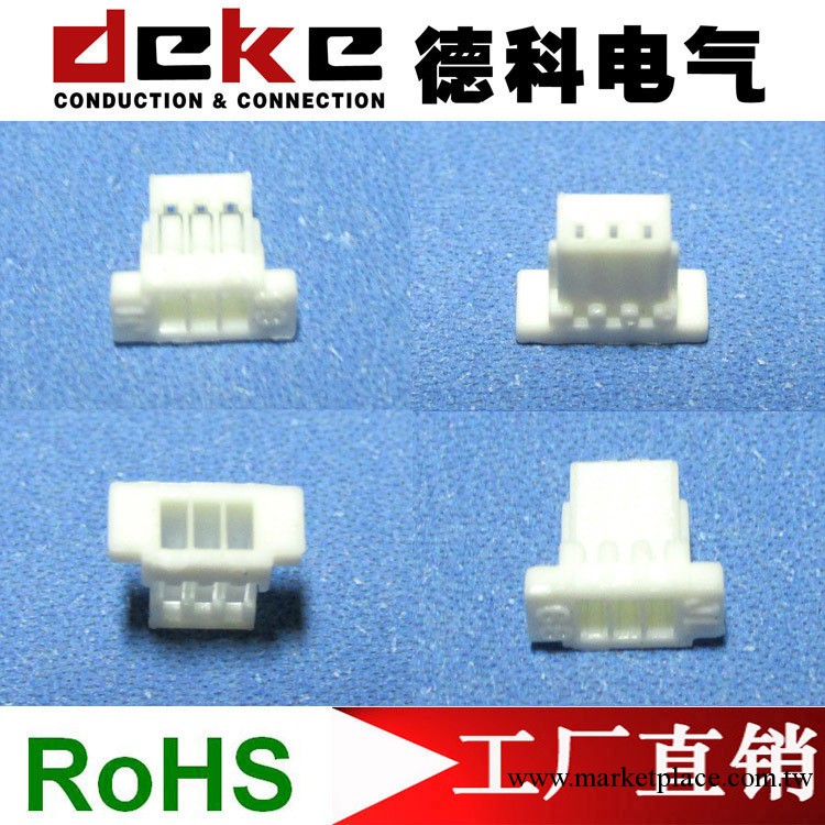 大量供應 SH 1.0 膠殼  間距1.0 條形連接器 孔座 環保 HSG工廠,批發,進口,代購
