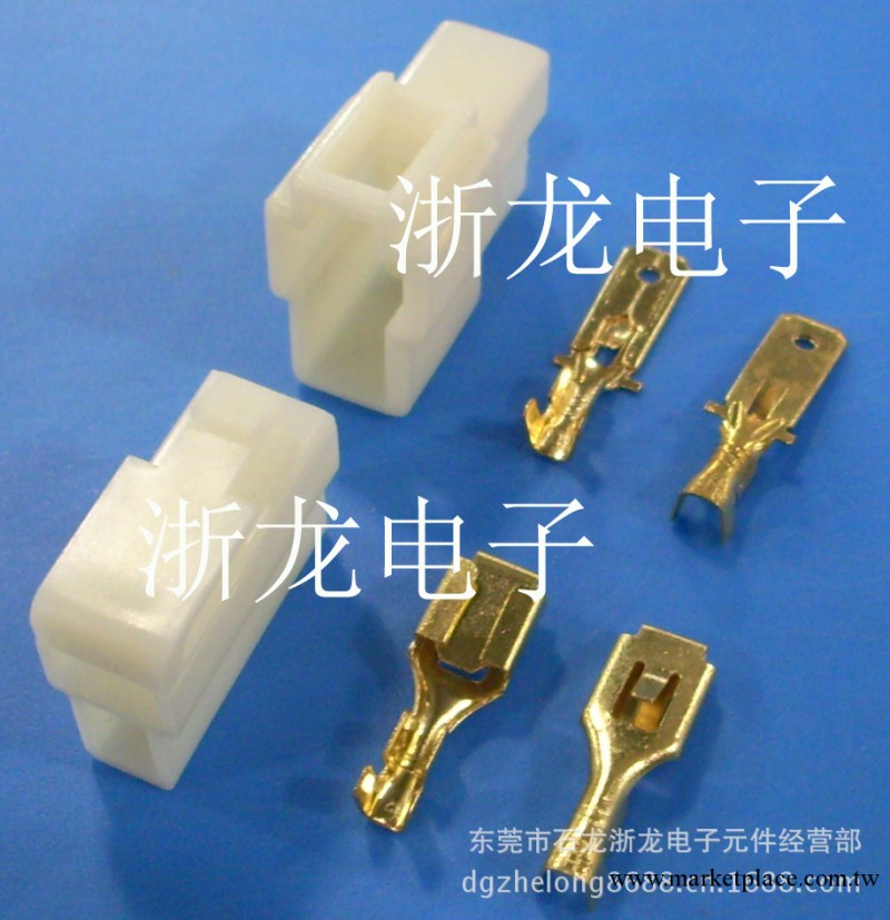 6.3-2P公母空中對接膠殼，250汽車連接器，摩托車配件端子工廠,批發,進口,代購