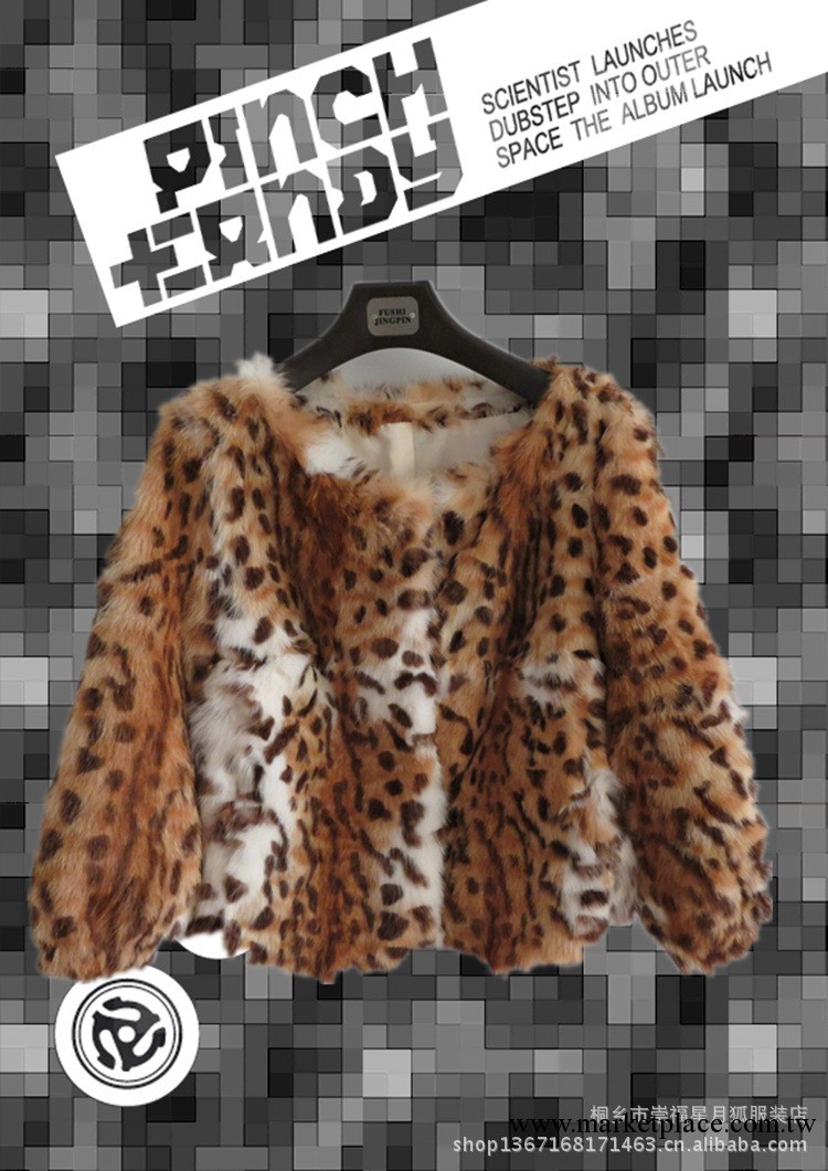 豹紋貓豹紋短款外套新款皮草服裝批發服裝工廠,批發,進口,代購