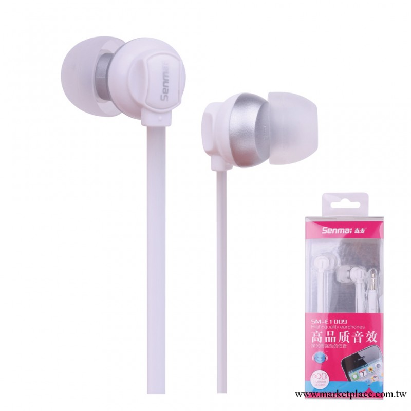 批發新品森麥SM-E1009 入耳式耳機 隔音 重低音YY監聽隨身聽耳塞工廠,批發,進口,代購