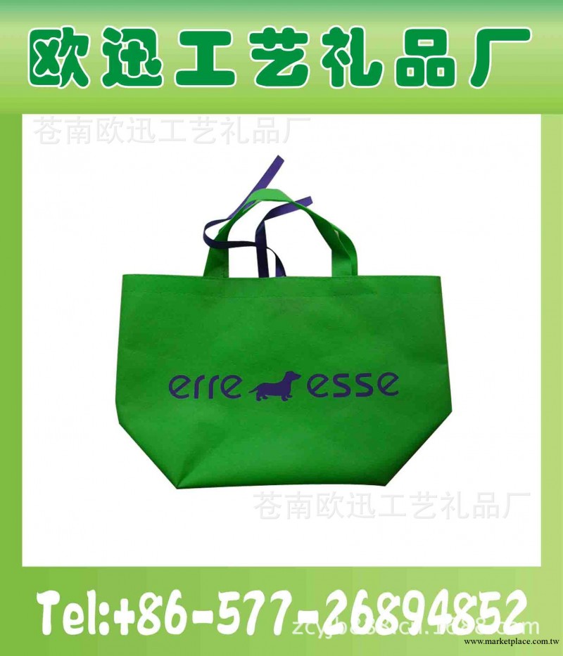 【特色淘貨】供應優質環保袋無紡佈袋 可按客戶樣品生產訂購工廠,批發,進口,代購