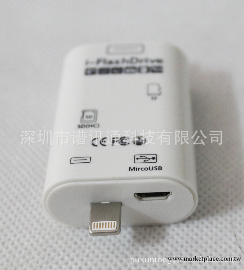 蘋果手機配件 i-Flash Drive 適配器 iPhone5 U盤  電腦適配器工廠,批發,進口,代購